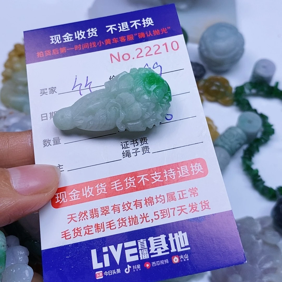 定制翡翠未镶嵌竹*外