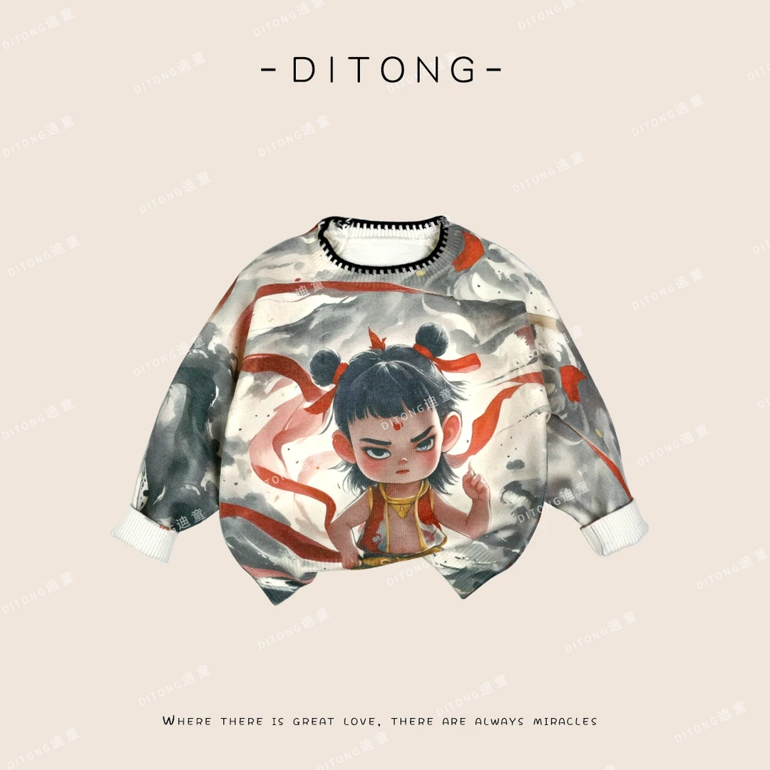 【早春上新】儿童毛衣水墨风哪吒圆领春秋宝宝中小童针织打底衫