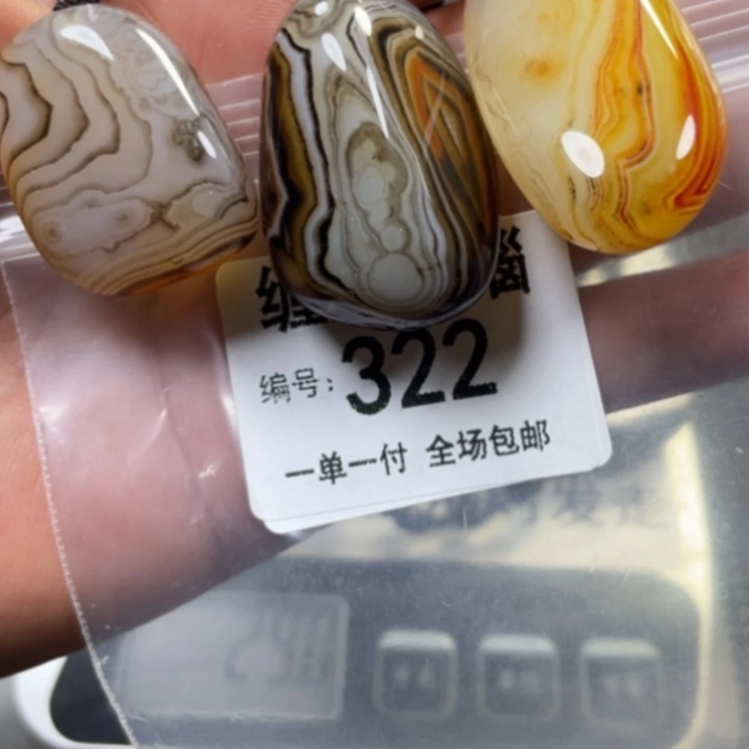 【闪购商品】未镶嵌颈饰玛瑙/玉髓