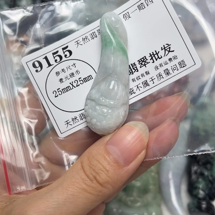 翡翠未镶嵌吊坠(不含链)9155瑕疵