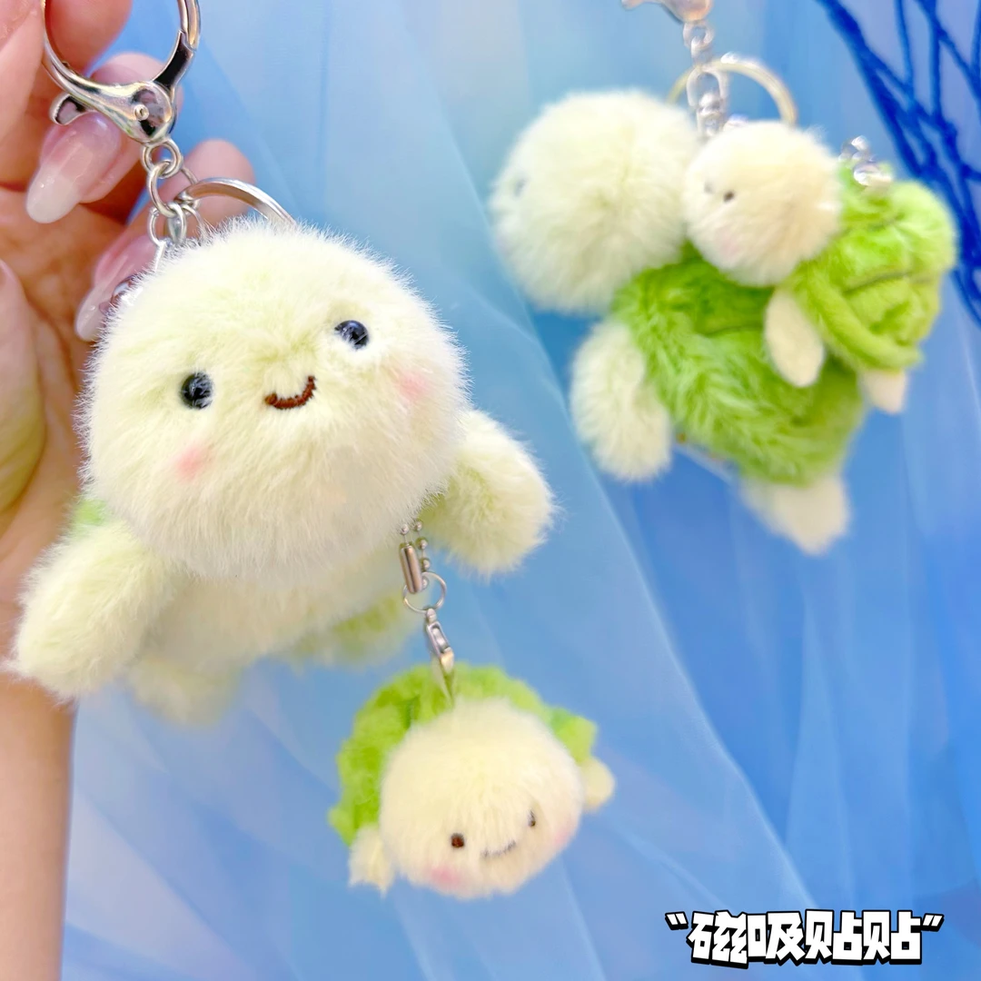 创意海洋动物磁吸贴贴乌龟海星螃蟹毛绒公仔钥匙扣精美汽车包挂件