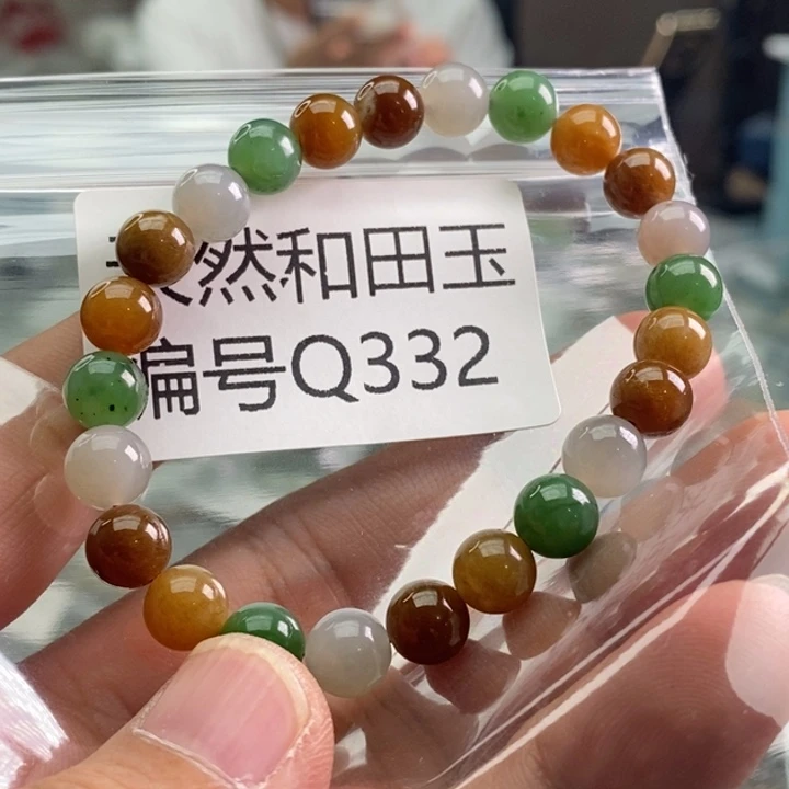 手链未镶嵌和田玉