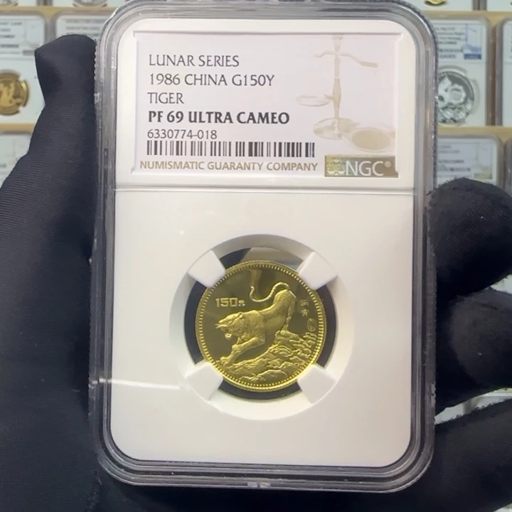 金Au9161986年生肖（虎）8克精制金币 NGC69 带证