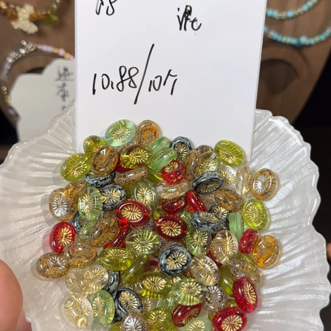 琉璃进口捷克珠68