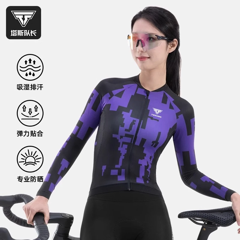 塔斯队长魅影新款骑行服女款春夏运动舒适透气公路自行车上衣长袖