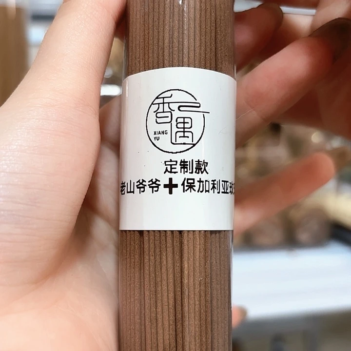 于***乎香遇专属闪购链接