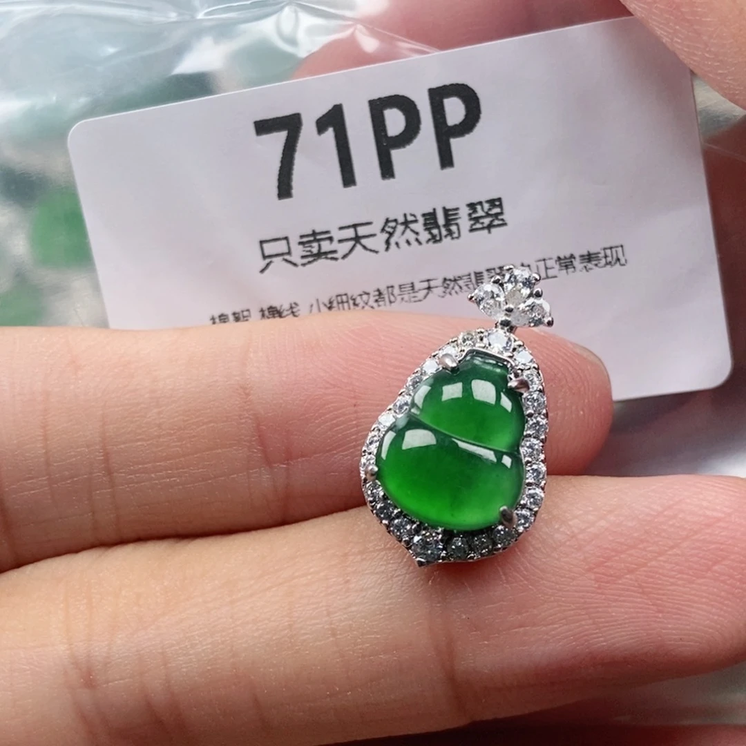 【闪购商品】颈饰未镶嵌翡翠