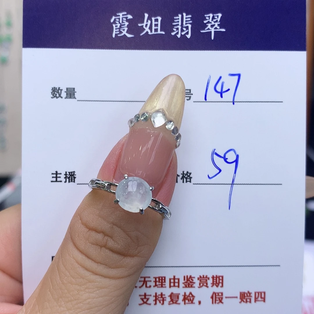 翡翠戒指银S925镶嵌147