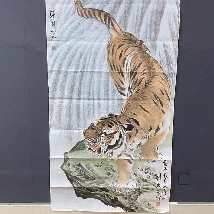 国画刘永志97.180手绘画芯