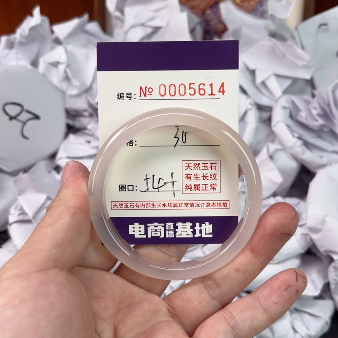 玛瑙/玉髓手镯未镶嵌5614