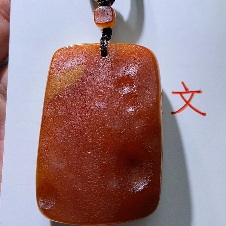 琥珀未镶嵌珠宝奇石80