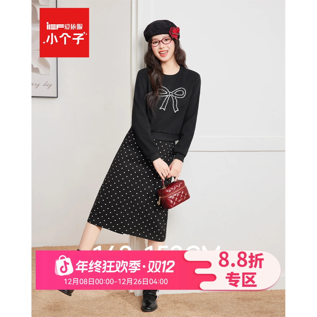 IEF/爱依服【小个子专属】2025秋冬新款温柔休闲风通勤上下套装