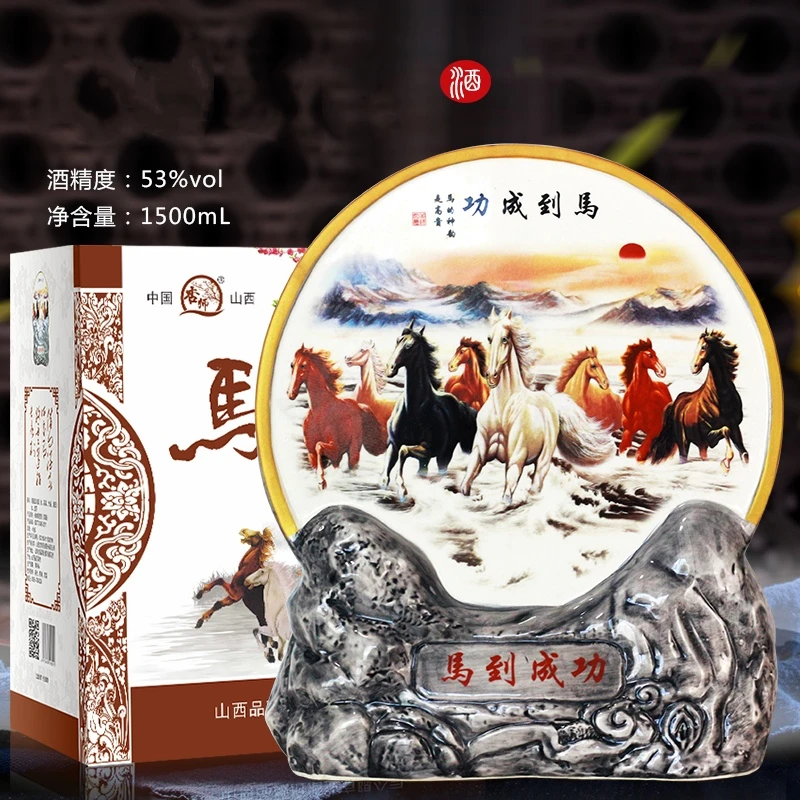 杏师白酒礼盒装粮食酒摆件酒山西杏花礼品酒清香型白酒53度1500