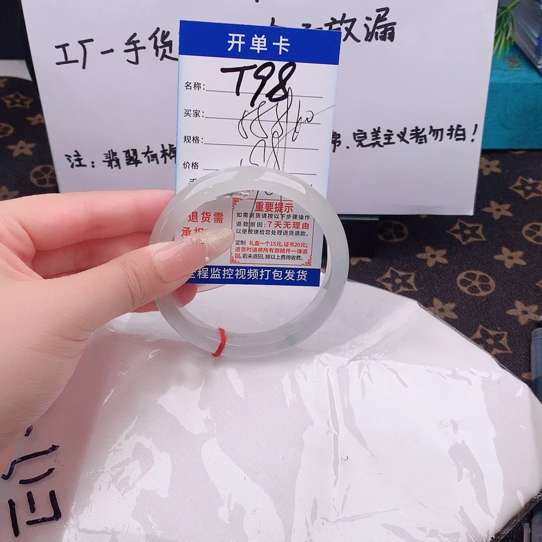 未镶嵌手镯翡翠手镯以实物为准微色差T98