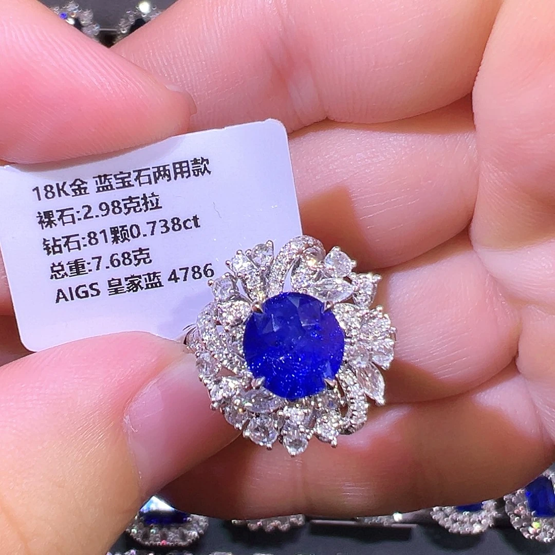 戒指蓝宝石18K金镶嵌