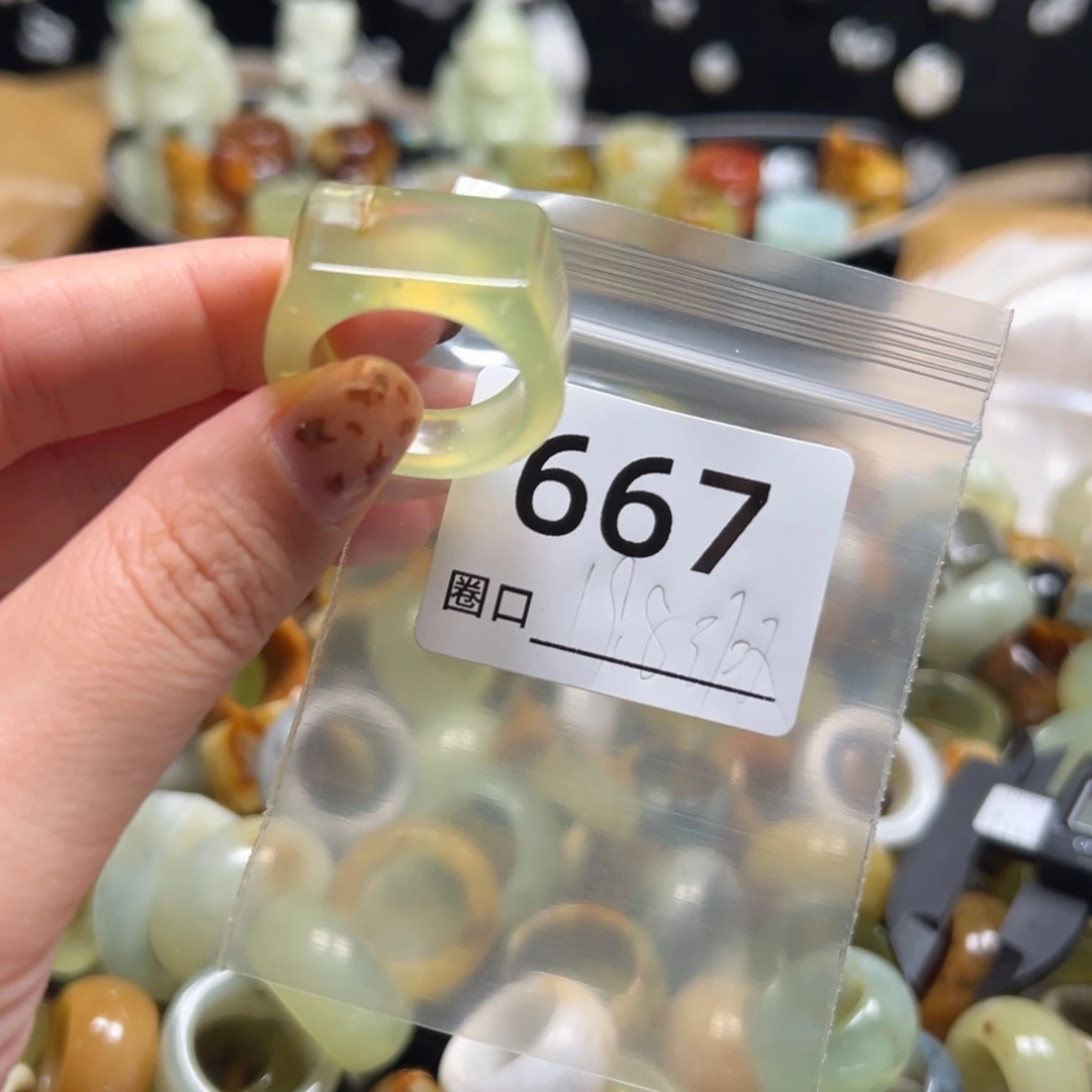 泣***芷蛇纹石玉未镶嵌戒指