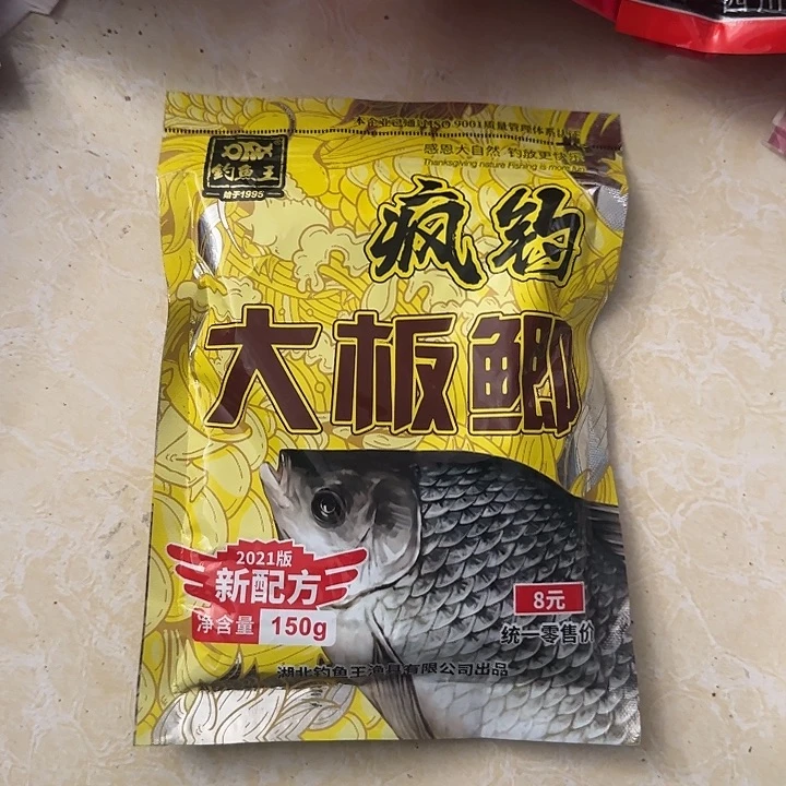 疯钓大板鲫3包…….