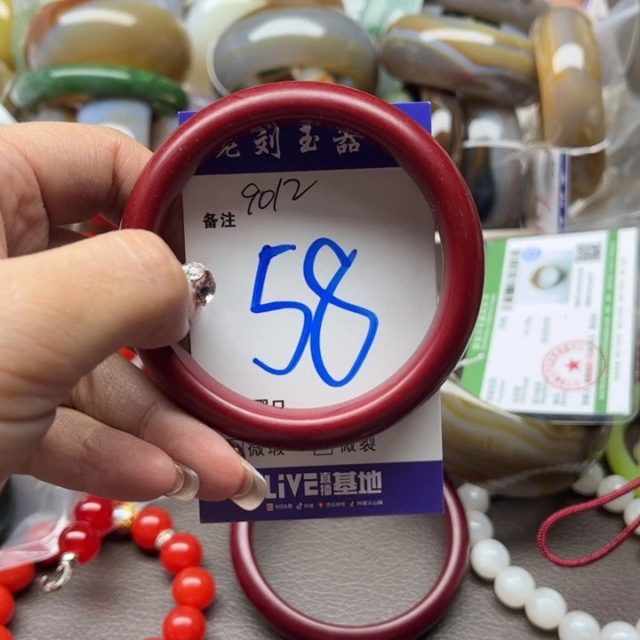 石英质玉手镯未镶嵌流**鸟