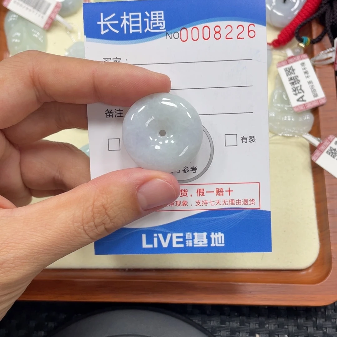 颈饰未镶嵌翡翠翡翠吊坠x8226