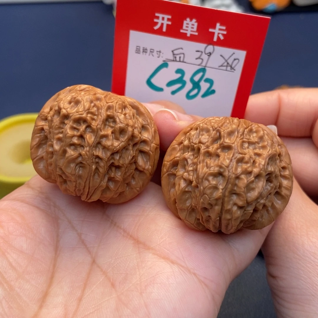 吊坠文玩核桃文玩核桃