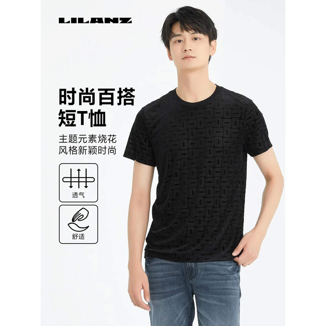 利郎时尚简约男士短袖T恤休闲百搭透气速干高级感男装夏季凉感