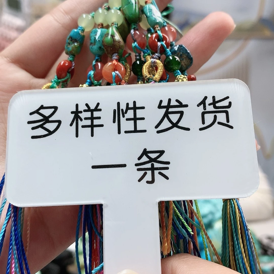 未镶嵌南红玛瑙珠宝奇石