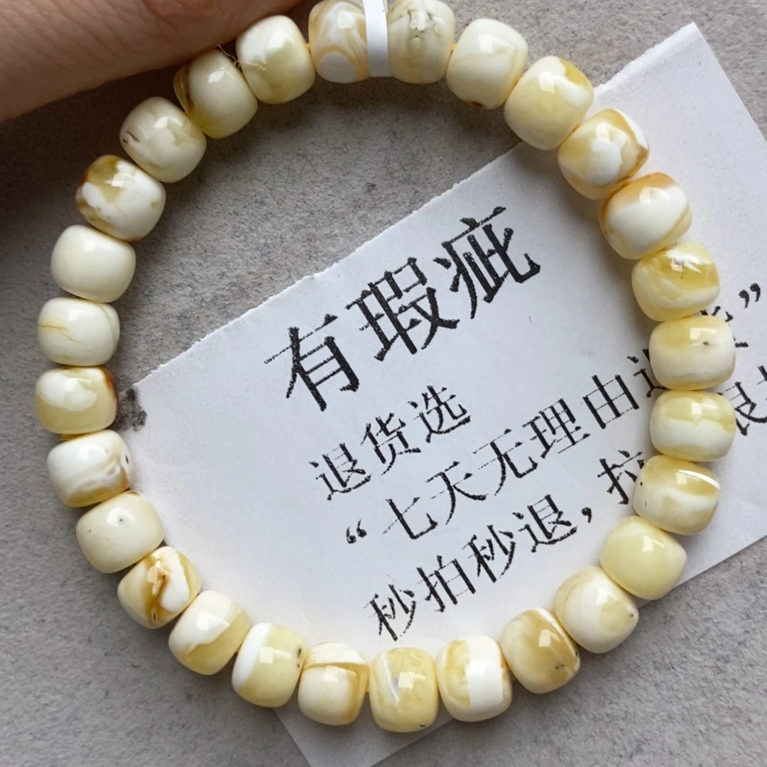 琥珀未镶嵌珠宝奇石70