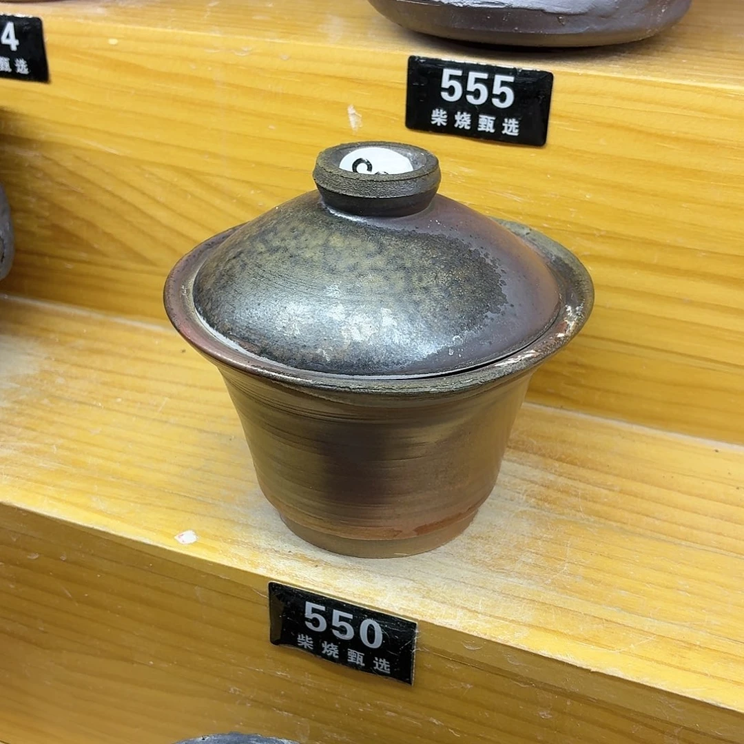 陶园柴烧，精品高货550瑕