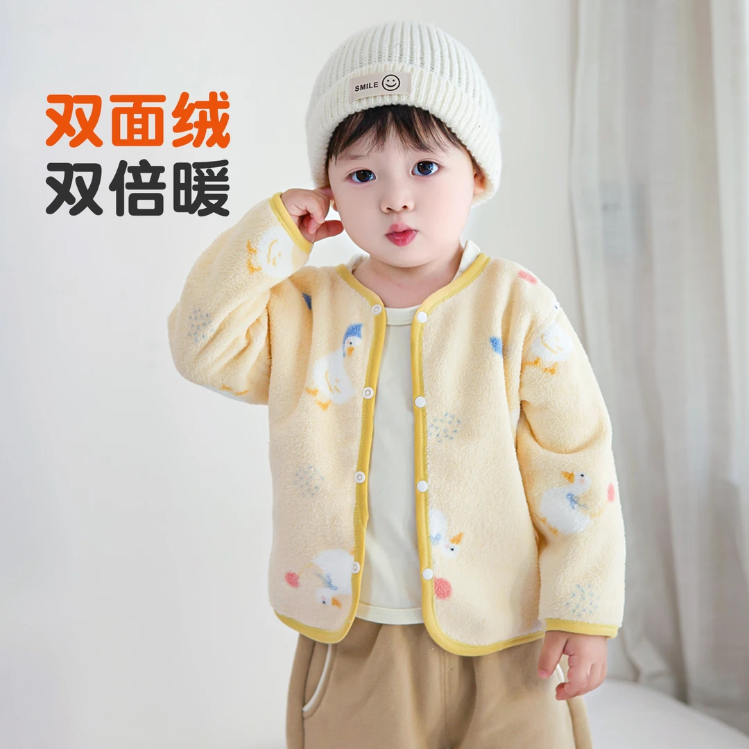 婴儿外套秋冬摇粒绒保暖上衣冬装小月龄宝宝外穿加绒幼儿开衫秋装