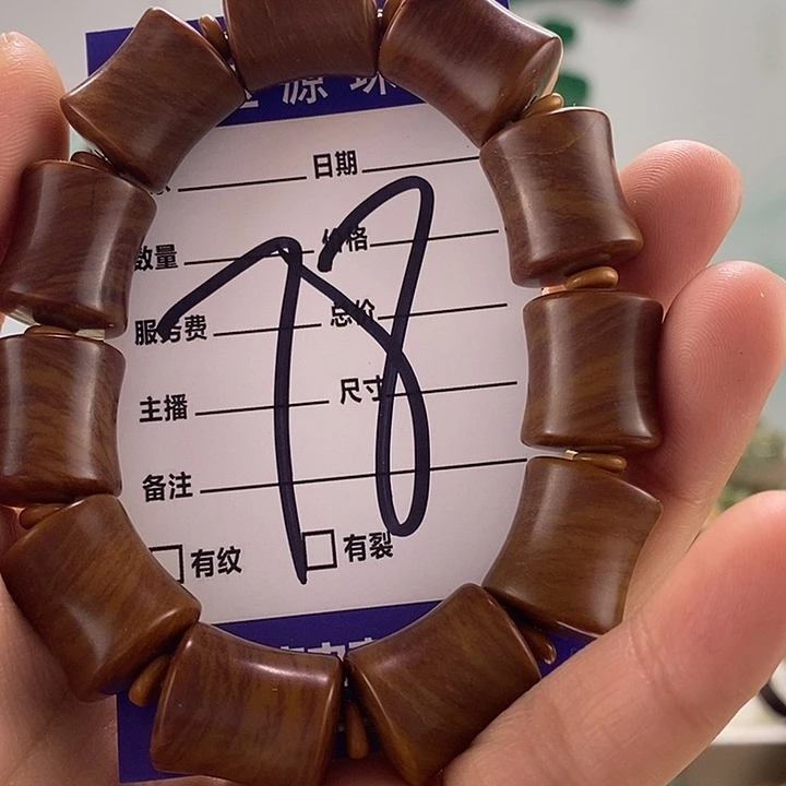 透闪石质玉手链未镶嵌