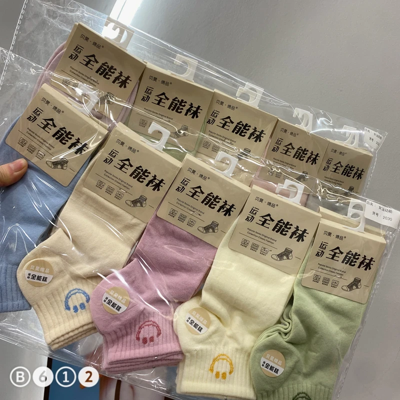 纯棉春季简约休闲运动百搭女士袜子男士透气短筒潮袜 2030