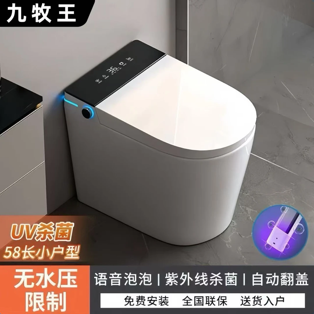 九牧王小户型58CM智能马桶一体式全自动家用坐便器带水箱泡沫盾