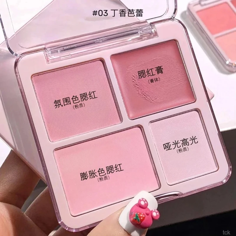 氛围感拿捏!四色腮红淡颜天花板哑光气质修容女高光自然三合一盘