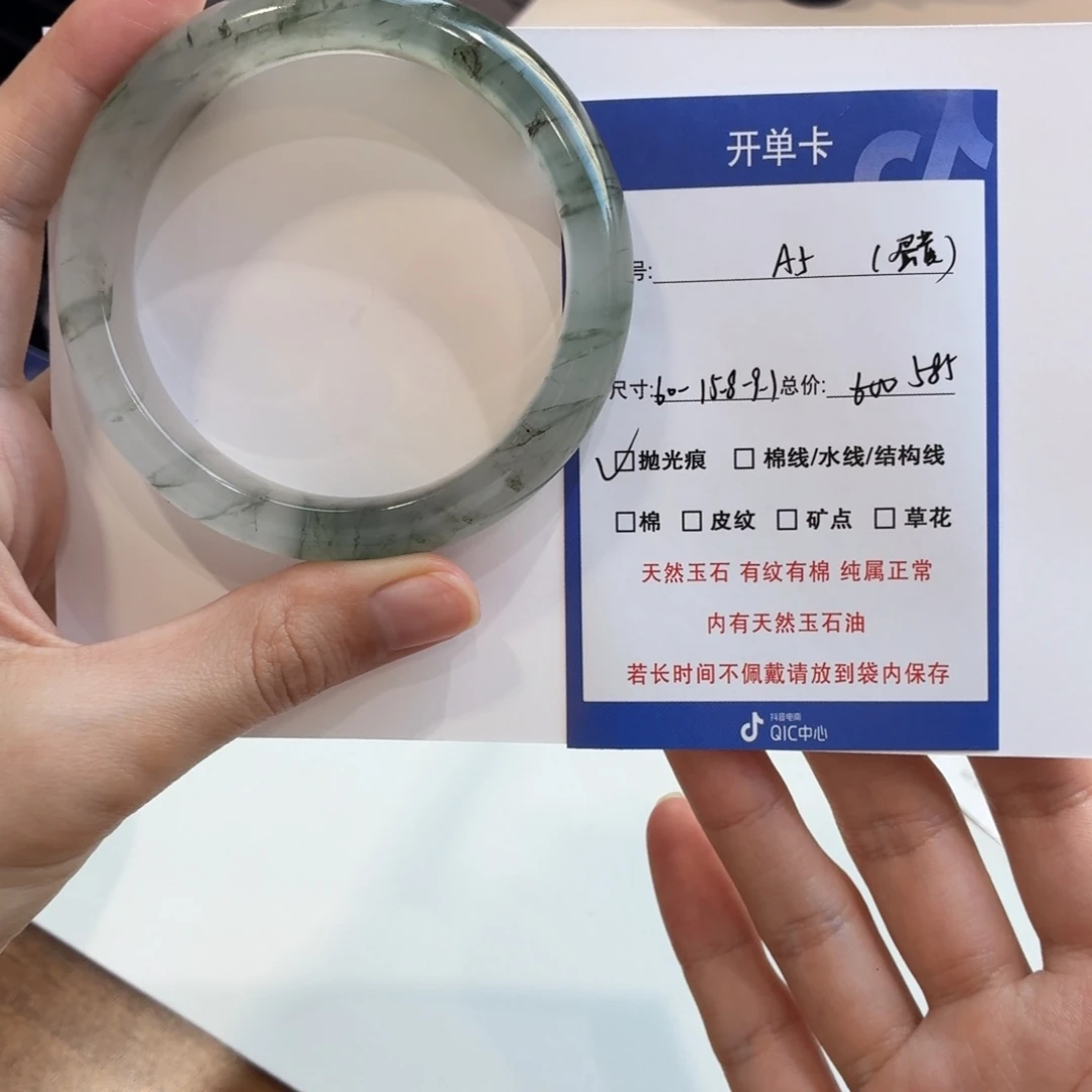 蛋***～石英质玉（金丝玉）未镶嵌手镯5