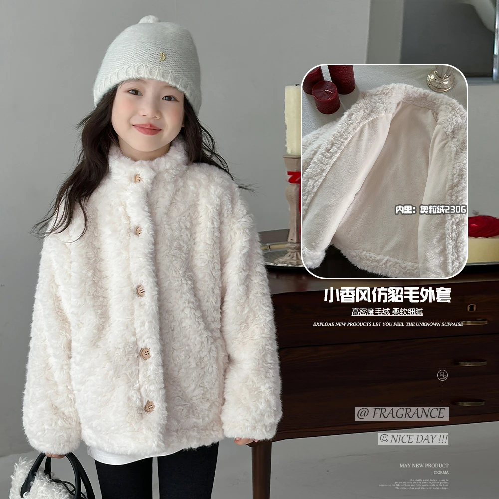 【枫糖奶油3】女童外套2024冬季儿童洋气保暖上衣Y6208