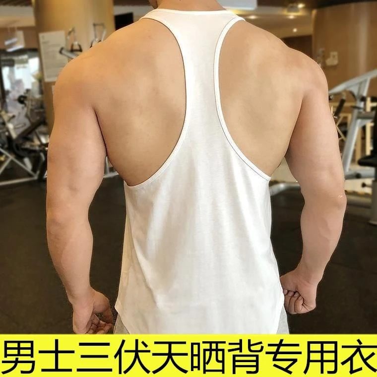 X三伏天晒背专用衣神器男晒背服上衣男士晒背背心晒太阳后背衣服