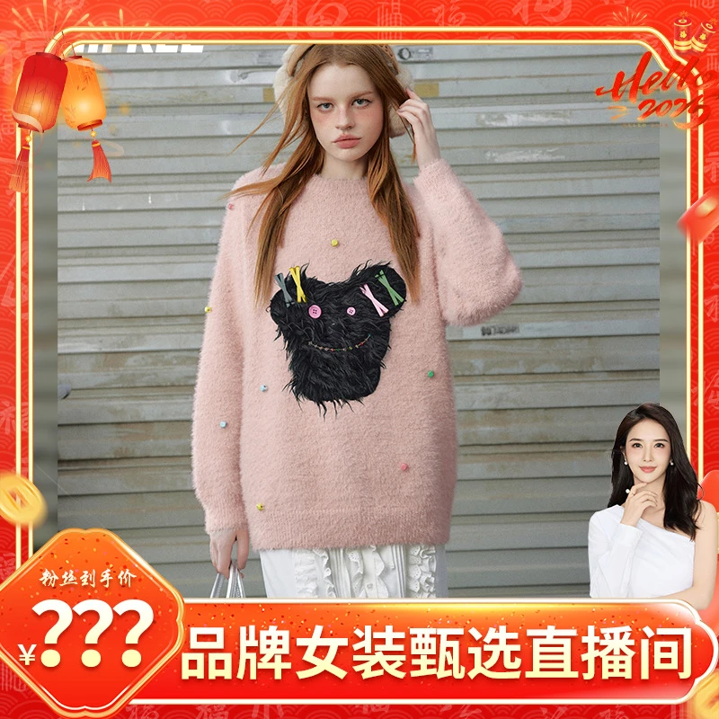 【程钱钱】UNIFREE毛绒图案圆领针织衫U244K745G1G1