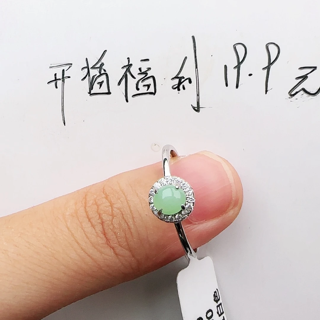 银S925镶嵌戒指翡翠戒指