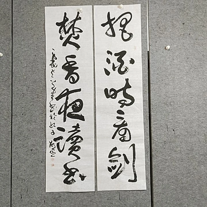 书法四尺对开。焚香夜续书。