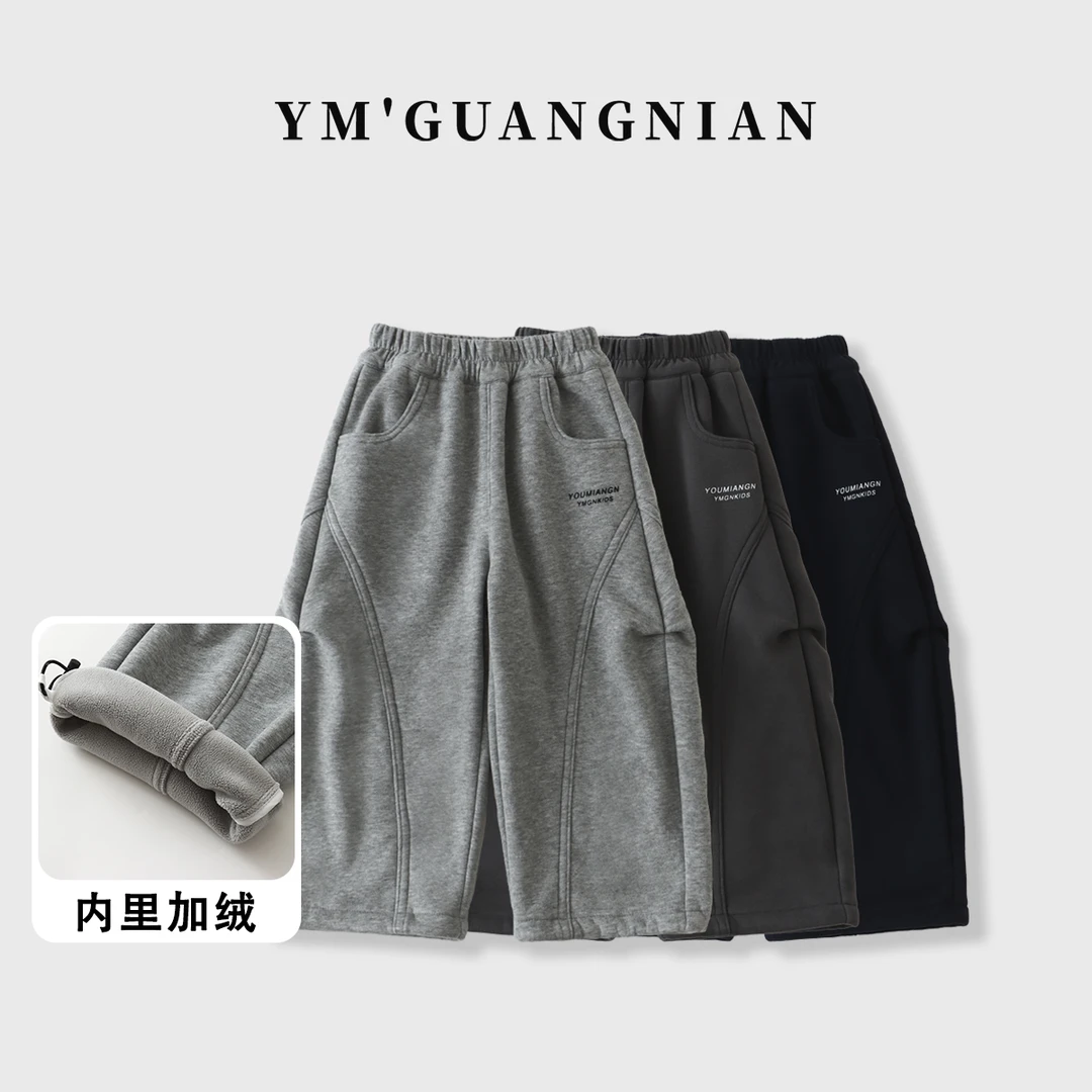 【幼棉光年】冬款男童韩版宽松休闲裤6231060-6231061-6231062