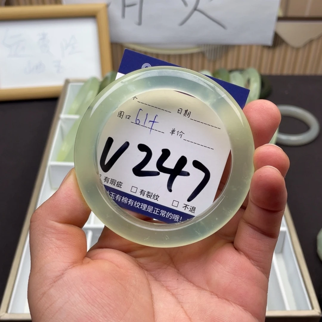 岫玉未镶嵌手镯手镯