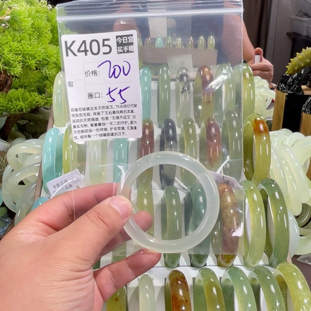 初***呀蛇纹石玉未镶嵌手镯