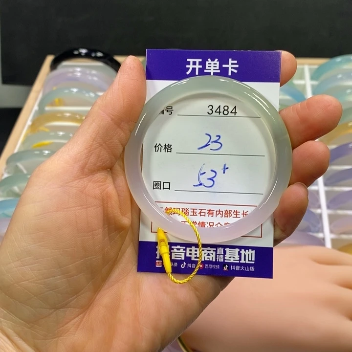 玛瑙/玉髓未镶嵌手镯3484