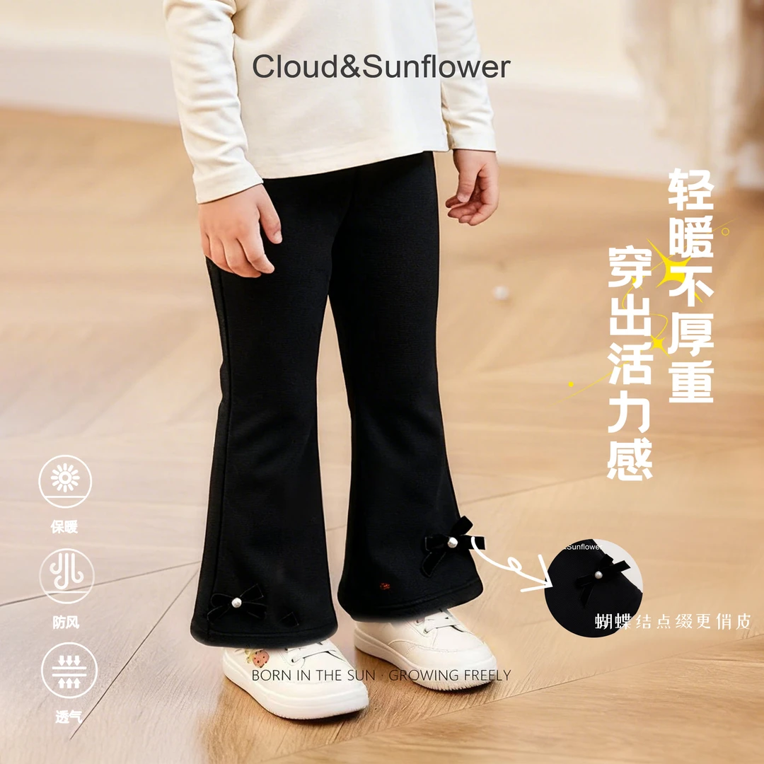 【云朵小葵】女童冬季新款裤脚蝴蝶结休闲时尚微喇洋气长裤991920