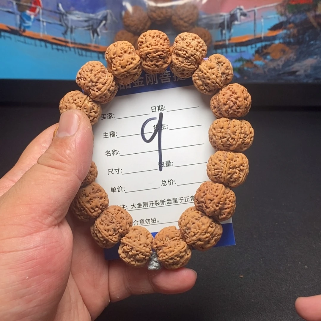 金刚菩提手串9号大金刚
