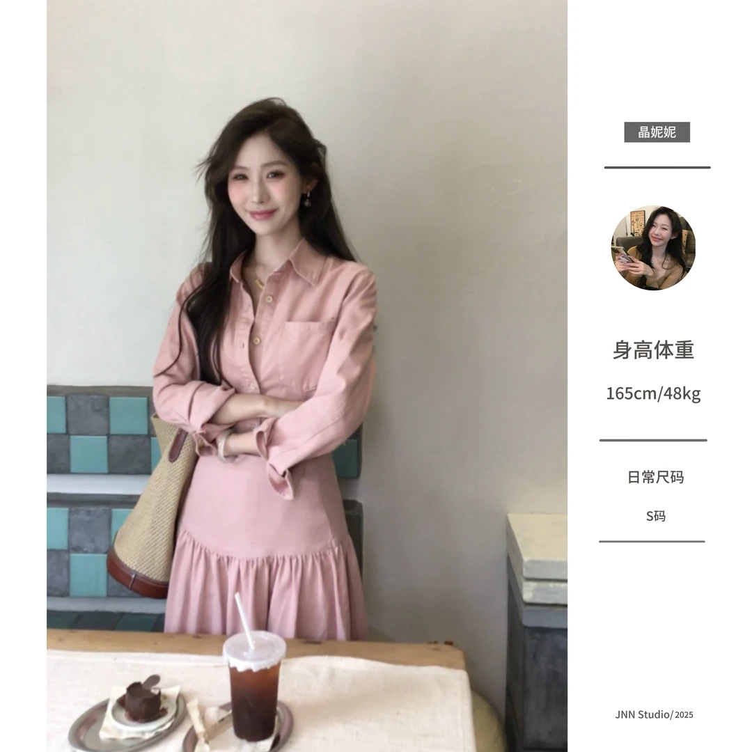 【晶妮妮定制】2025法式秋季粉色牛仔衬衫半裙显瘦气质小众套装