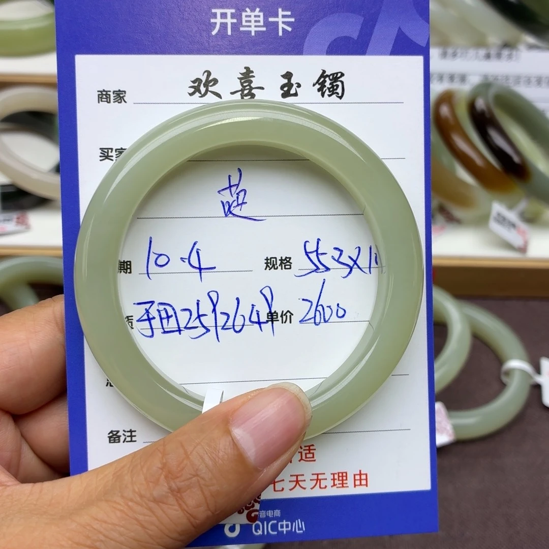 葩***拉和田玉未镶嵌手镯