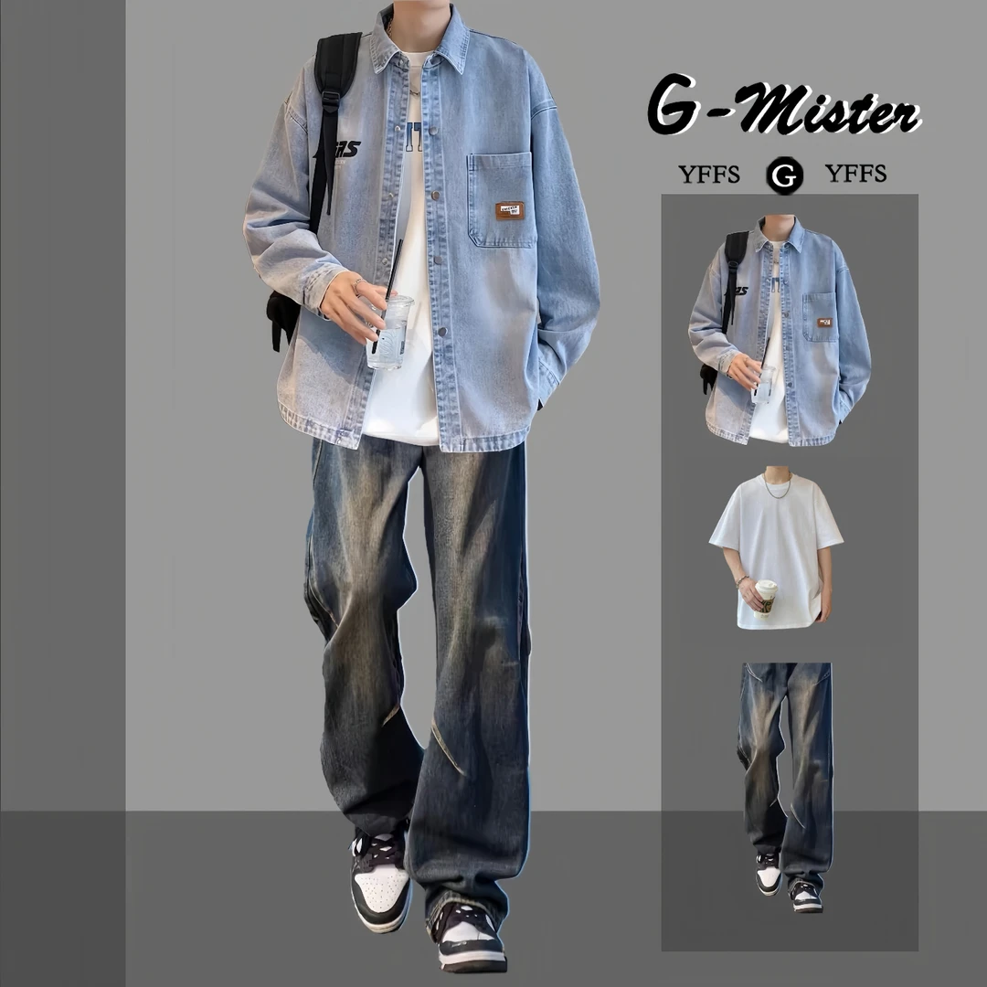 春秋牛仔长袖衬衫大学生夹克港风帅气套装初高中生牛仔裤显高穿搭