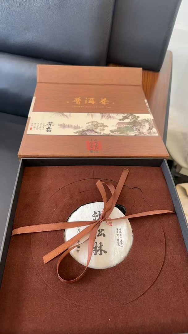 9月23日  100克*5饼  25年沙松林高杆  生茶饼茶 AJ002