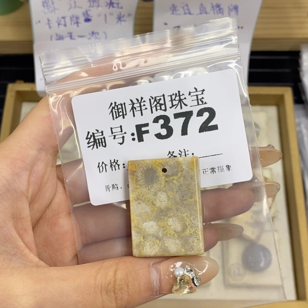 合金硅化珊瑚戒指圆**圆